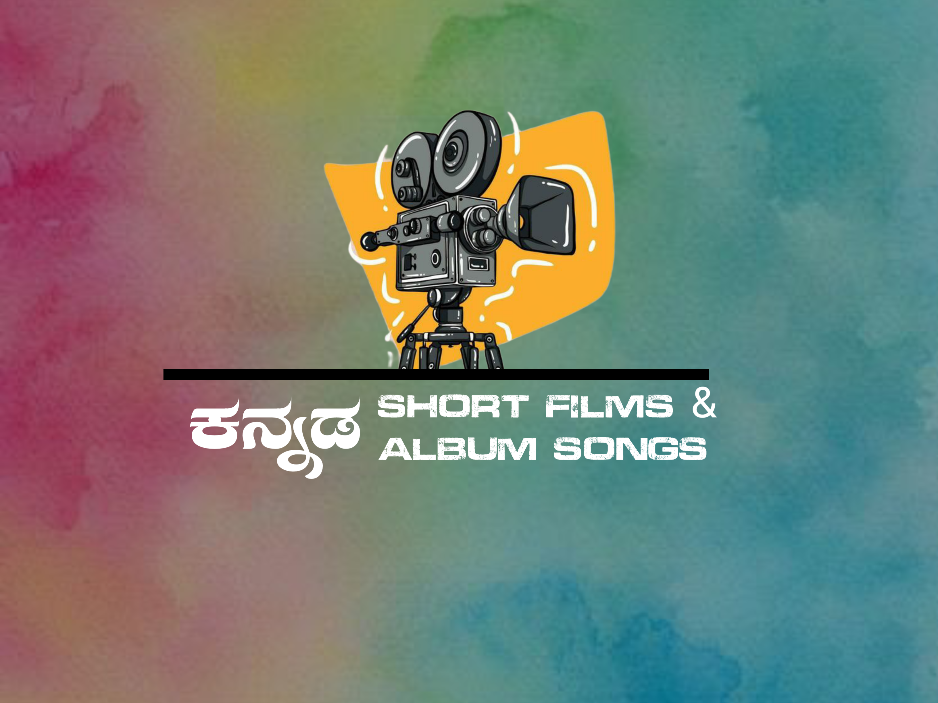 Kannada Short Films & album song